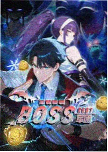 武神主宰动漫在线观看全集免费播放 第72话
